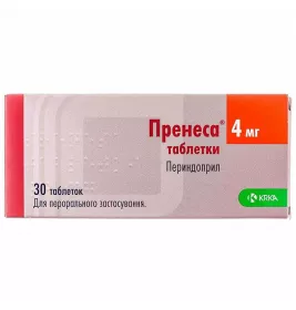 Пренеса таблетки по 4 мг 30 шт. (10х3) - КРКА