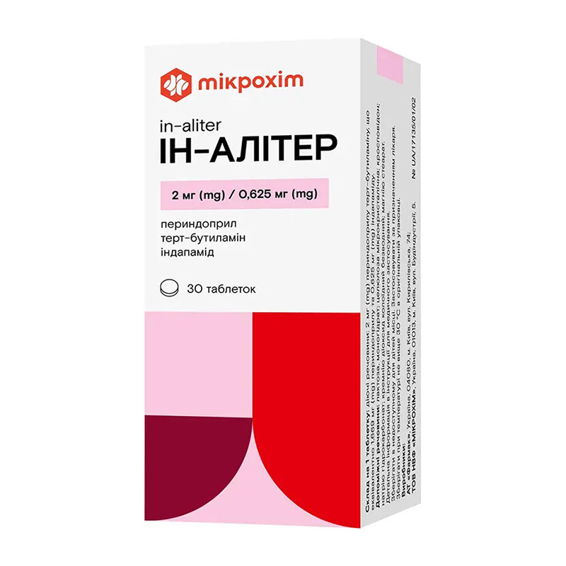 Ін-Алітер таблетки по 2 мг/0.625 мг 30 шт. (10х3)