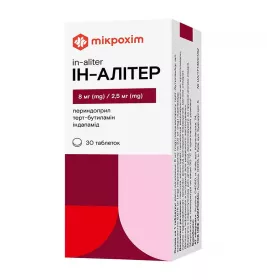 Ін-Алітер таблетки по 8 мг/2.5 мг 30 шт. (10х3)