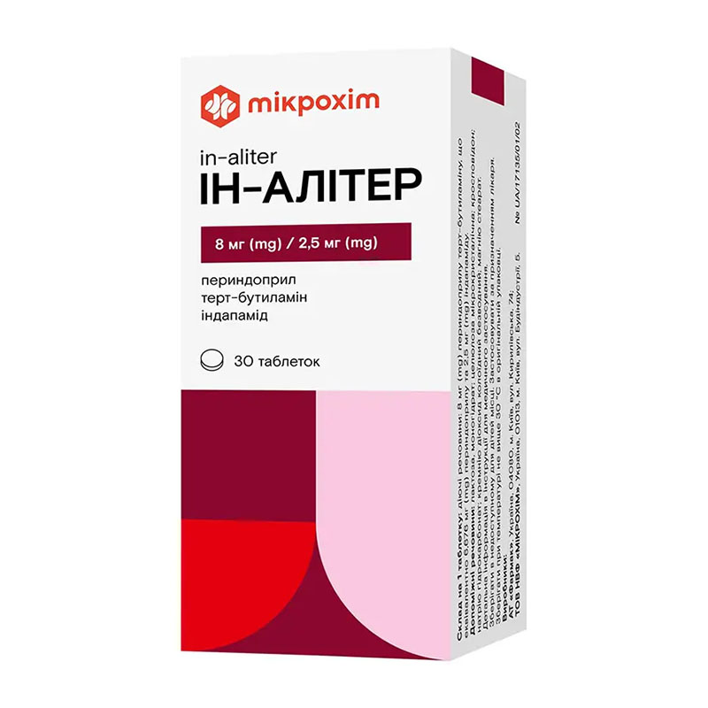 Ін-Алітер таблетки по 8 мг/2.5 мг 30 шт. (10х3)