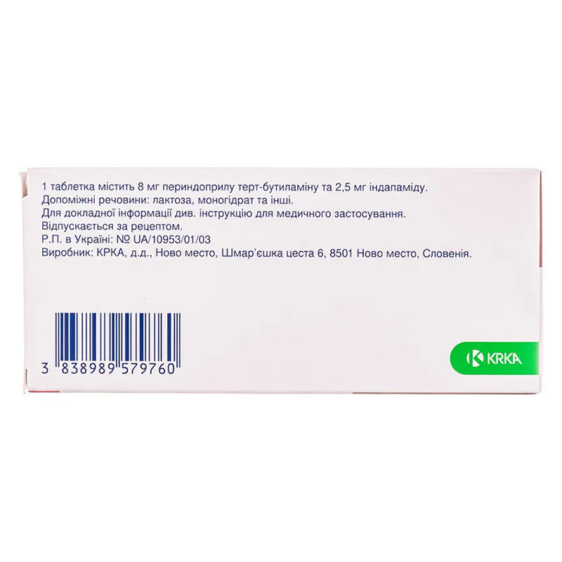 Ко-пренесса таблетки по 8 мг/2.5 мг 30 шт. (10х3)