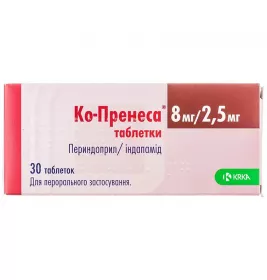Ко-пренеса таблетки по 8 мг/2.5 мг 30 шт. (10х3)
