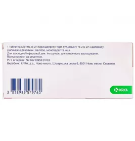 Ко-пренеса таблетки по 8 мг/2.5 мг 30 шт. (10х3)
