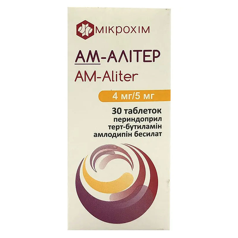 Ам-алітер таблетки по 4 мг/5 мг 30 шт. (10х3)