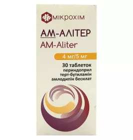 Ам-алітер таблетки по 4 мг/5 мг 30 шт. (10х3)