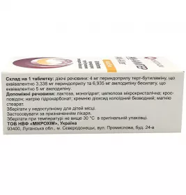 Ам-алітер таблетки по 4 мг/5 мг 30 шт. (10х3)