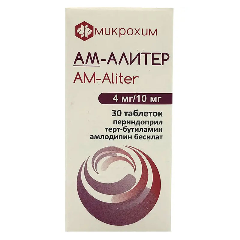 Ам-алітер таблетки по 4 мг/10 мг 30 шт. (10х3)