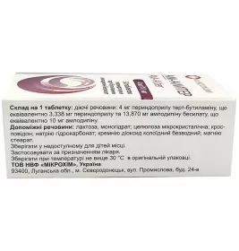 Ам-алітер таблетки по 4 мг/10 мг 30 шт. (10х3)