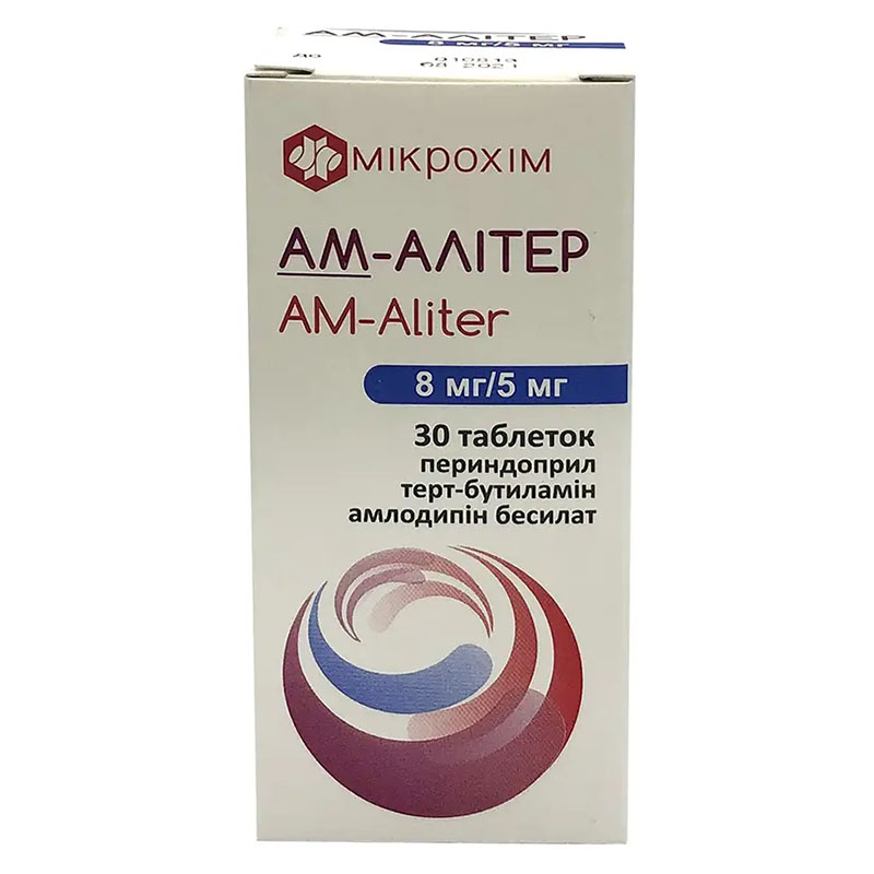 Ам-алітер таблетки по 8 мг/5 мг 30 шт. (10х3)