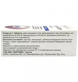 Ам-алітер таблетки по 8 мг/5 мг 30 шт. (10х3)