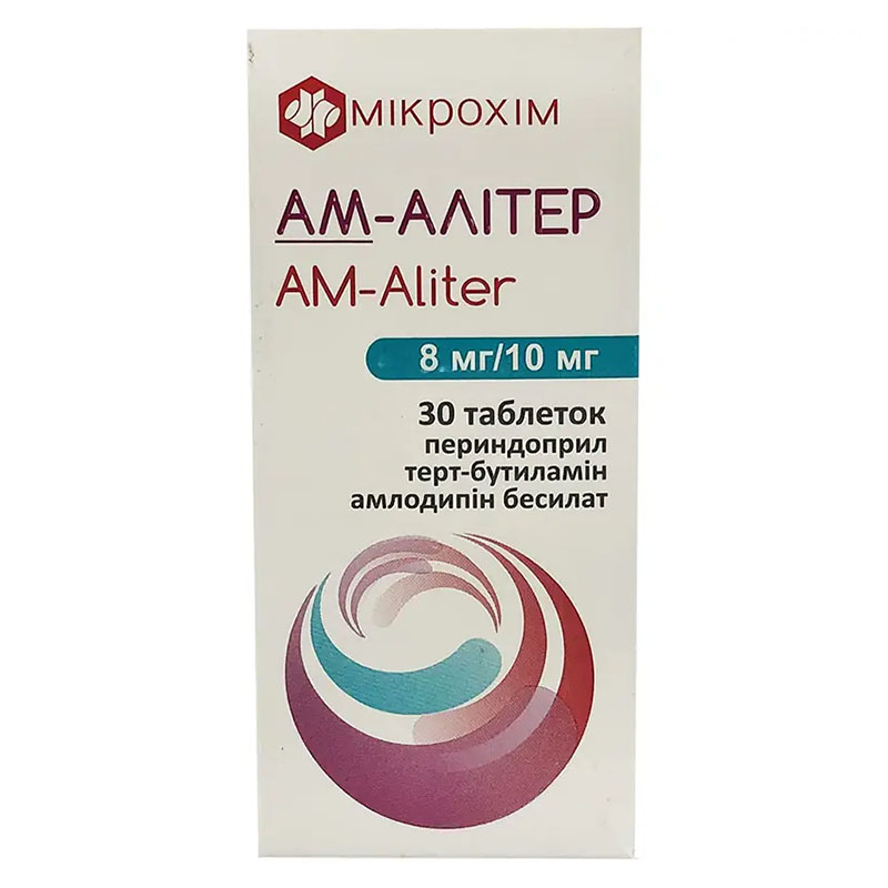 Ам-алітер таблетки по 8 мг/10 мг 30 шт. (10х3)