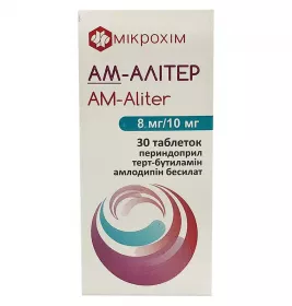 Ам-алітер таблетки по 8 мг/10 мг 30 шт. (10х3)