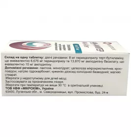 Ам-алітер таблетки по 8 мг/10 мг 30 шт. (10х3)