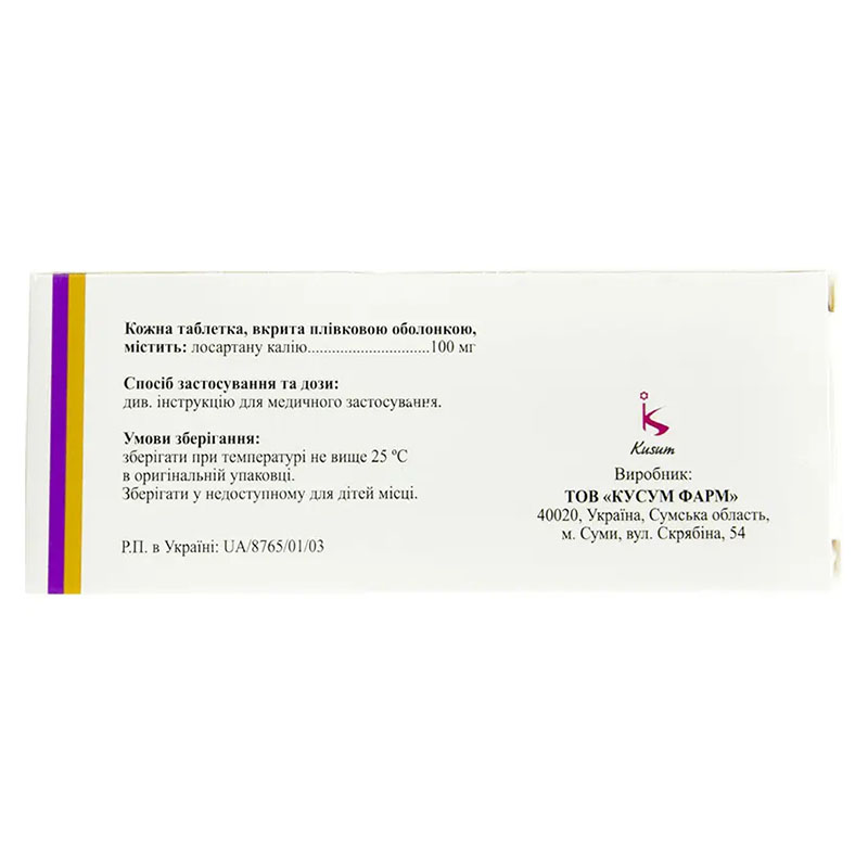 Клосарт таблетки по 100 мг 30 шт. (10х3)