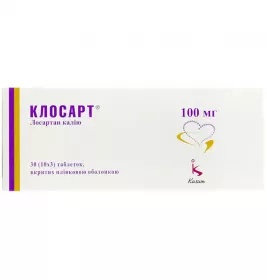 Клосарт таблетки по 100 мг 30 шт. (10х3)