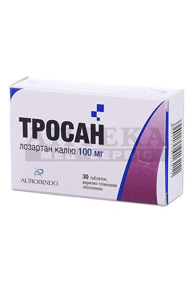 Тросан таблетки по 100 мг 30 шт. (10х3)
