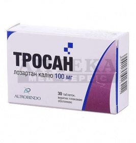 Тросан таблетки по 100 мг 30 шт. (10х3)