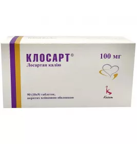 Клосарт таблетки по 100 мг 90 шт. (10х9)