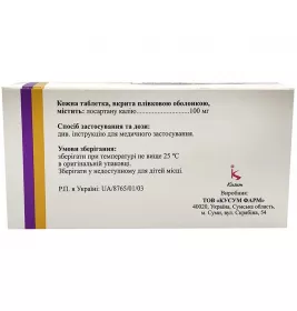 Клосарт таблетки по 100 мг 90 шт. (10х9)