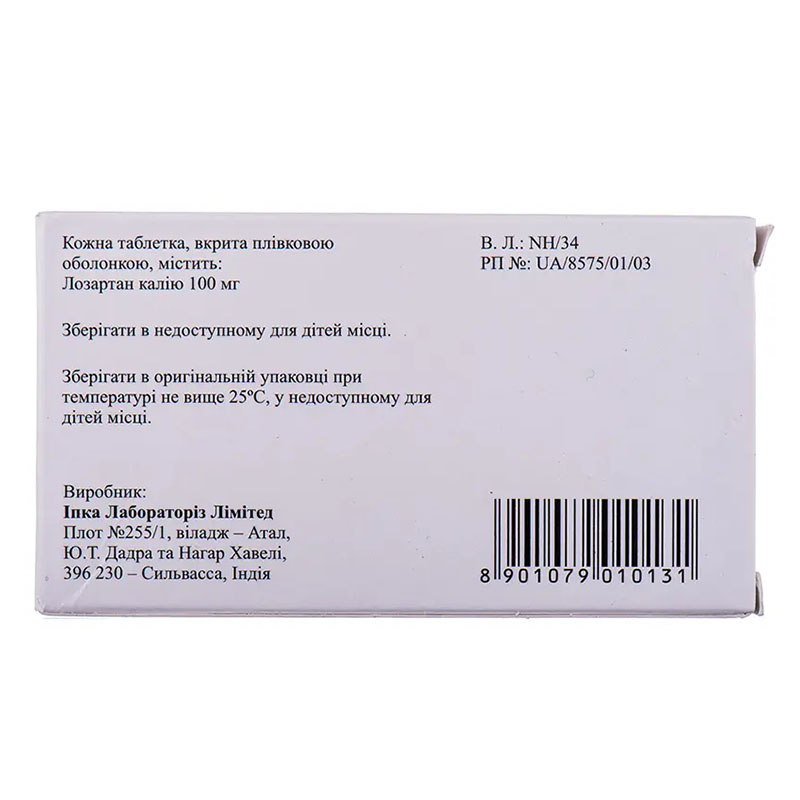 Пресартан-100 таблетки по 100 мг 30 шт. (10х3)