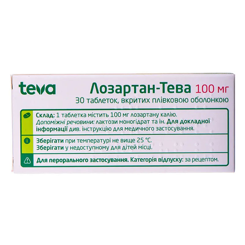 Лозартан-Тева таблетки по 100 мг 30 шт. (10х3)