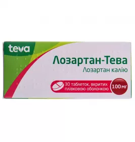 Лозартан-Тева таблетки по 100 мг 30 шт. (10х3)
