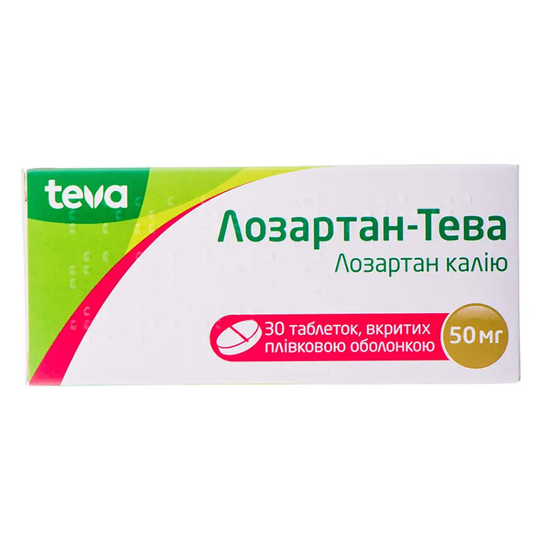 Лозартан-Тева таблетки по 50 мг 30 шт. (10х3) Лозартан-Тева таблетки по 50 мг 30 шт. (10х3)