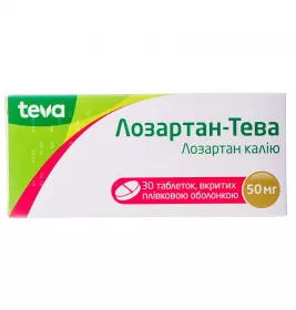 Лозартан-Тева таблетки по 50 мг 30 шт. (10х3)