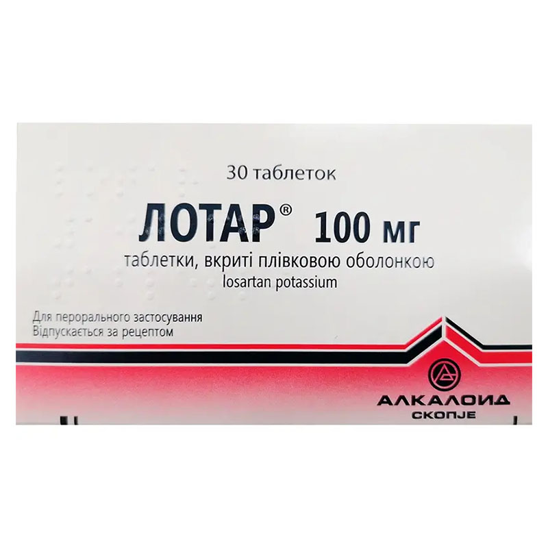 Лотар таблетки по 100 мг 30 шт. (15х2) Лотар таблетки по 100 мг 30 шт. (15х2)