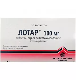 Лотар таблетки по 100 мг 30 шт. (15х2)