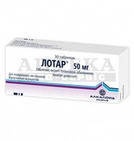 Лотар таблетки по 50 мг 30 шт. (10х3)