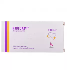 Клосарт таблетки по 100 мг 100 шт. (10х10)