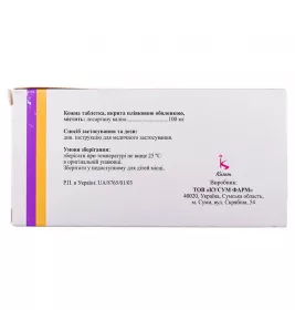 Клосарт таблетки по 100 мг 100 шт. (10х10)