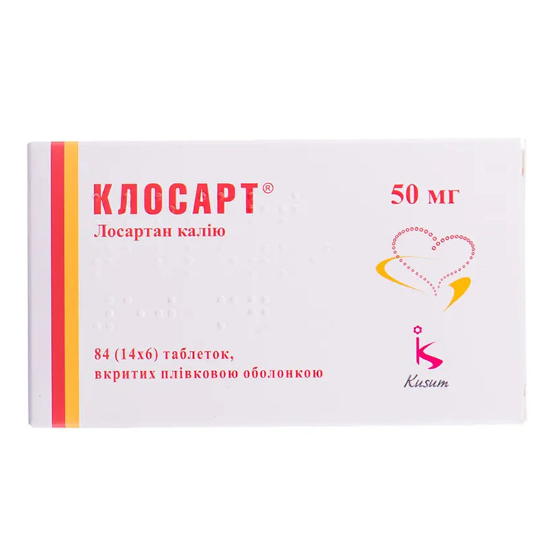 Клосарт таблетки по 50 мг 84 шт. (14х6)