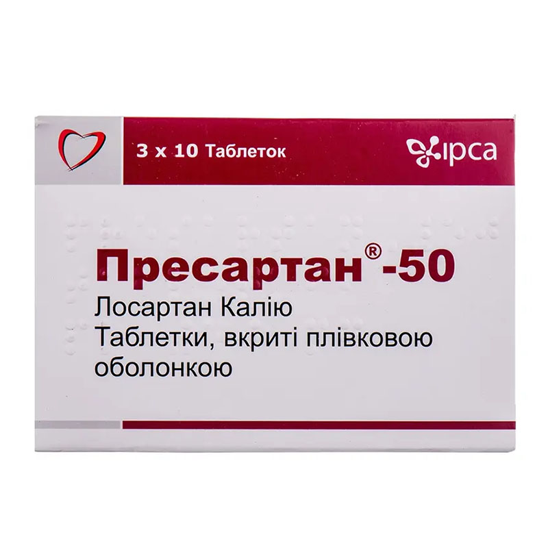 Пресартан-50 таблетки по 50 мг 30 шт. (10х3)
