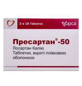 Пресартан-50 таблетки по 50 мг 30 шт. (10х3)