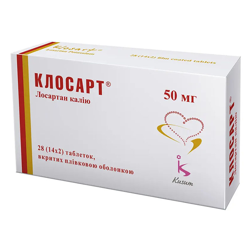 Клосарт таблетки по 50 мг 28 шт. (14х2)