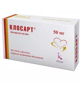 Клосарт таблетки по 50 мг 28 шт. (14х2)