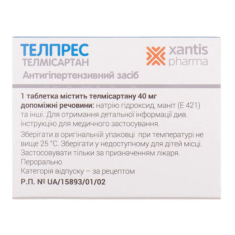 Телпрес таблетки по 40 мг 28 шт. (14х2)