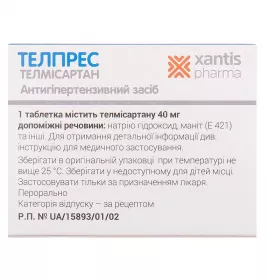 Телпрес таблетки по 40 мг 28 шт. (14х2)