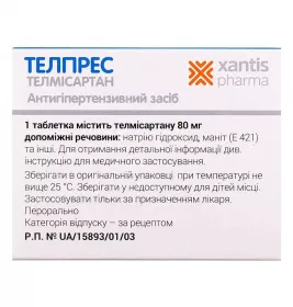 Телпрес таблетки по 80 мг 28 шт. (14х2)