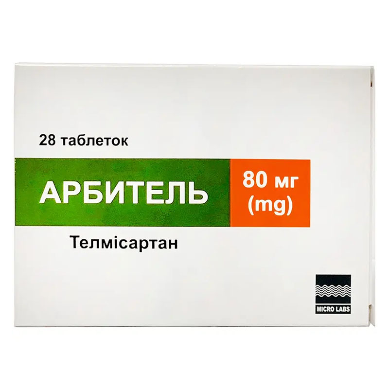 *Арбитель табл.40мг №28