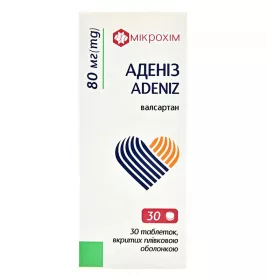 *Адениз табл.п/пл.об.80мг №30