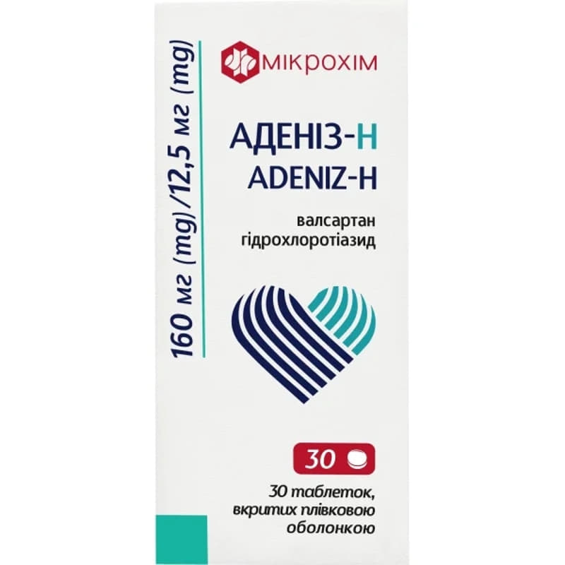 *Адениз-Н табл.п/пл.об.160мг/12,5мг №30 *Адениз-Н табл.п/пл.об.160мг/12,5мг №30
