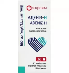 *Адениз-Н табл.п/пл.об.160мг/12,5мг №30