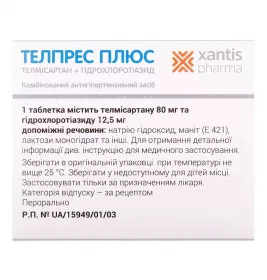 Телпрес плюс таблетки по 80 мг/12.5 мг 28 шт. (14х2)