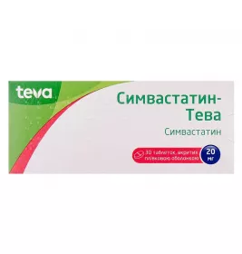 Симвастатин таблетки 20 мг 30 шт. - Тева