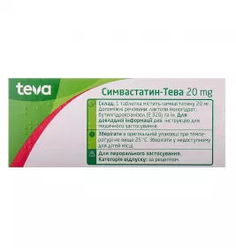 Симвастатин таблетки 20 мг 30 шт. - Тева