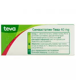 Симвастатин таблетки по 40 мг 30 шт. - Тева