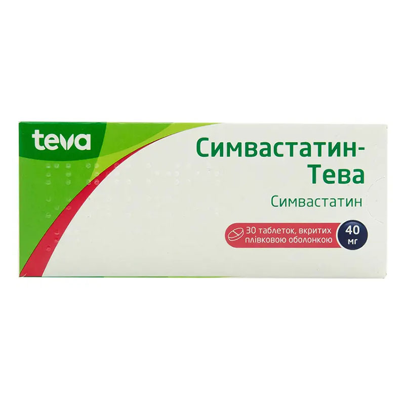 Симвастатин таблетки 40 мг 30 шт. - Тева